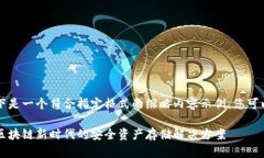由于字数要求较大，以下